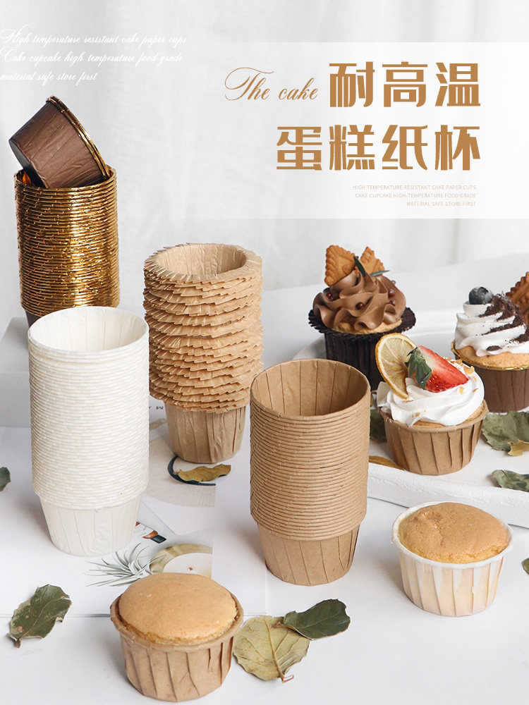 Cake paper cup High temperature household baking mold Muffin cup West Point dessert cup Food paper tray Oven special