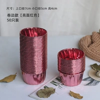 Красная яркая лапша чашка для керлинга [50]