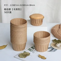 Хаки какрудировал чашку с краем [50]