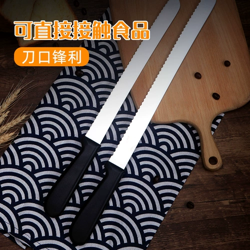 Торт с ножом из нержавеющей стали, тост, слоистый специальный пилот -нож