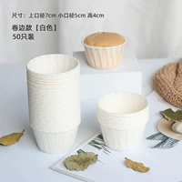 Белая качающая чашка [50]