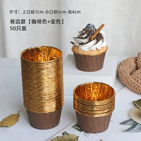 Кофе+золотая качалка [50]