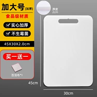 Большой, 45×30×2.0см