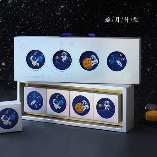 Портативная подарочная коробка, креативный подарок, коллекция 2021