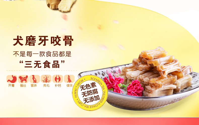 Chó nhai cắn răng sạch xương 2 inch 10 gậy da xương thú cưng ăn vặt huấn luyện chó thưởng xương cắn - Đồ ăn vặt cho chó hạt cho chó poodle