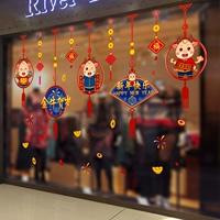 2021 Новый год, Fujin Niu Новогодние новогодние сцены