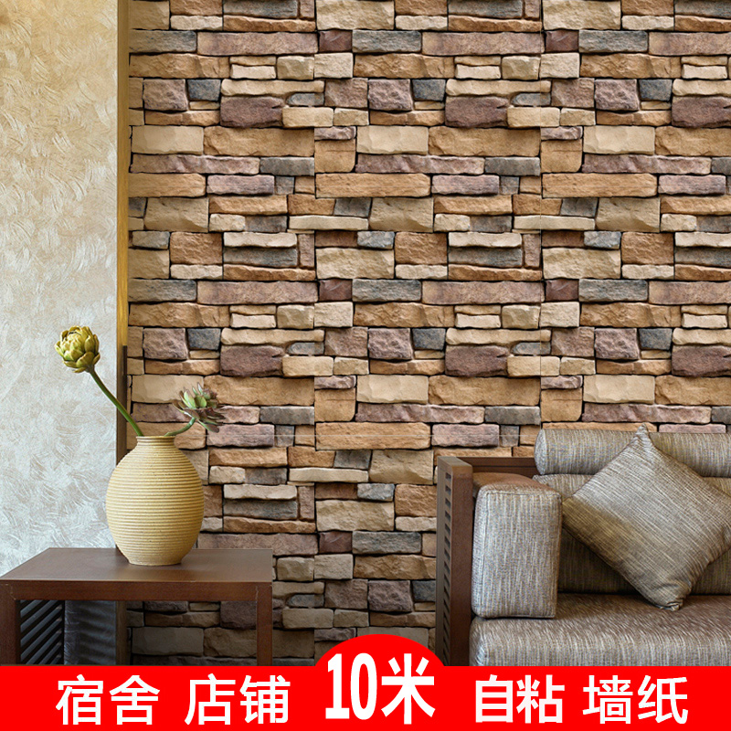 10 meters wallpaper wallpaper self-adhesive stickers living room bedroom room background wall decoration stone grain wall stickers