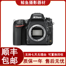 二手单反相机 nikon/尼康d750 d850 d810 d700 d610d600二手专业级单反数码相机