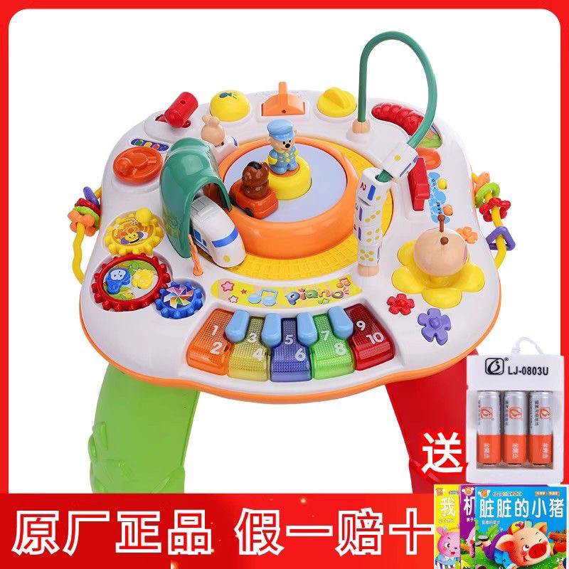 Guyu Multifunctional Game Table Baby Educational Learning Table Boys and Girls Early Education Music Toy Table 1-3 Years Old Guyu Multifunctional Game Table Baby Educational Learning Table Boys and Girls Early Education Music Toy Table 1-3 Years Old