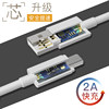 Xiaomi note3 2 data cable mix2s 3 charger max2 original authentic fast charge type-c nine-five mobile phone