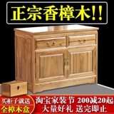 [香樟木橱柜樟木家具香樟木两联橱餐边柜中式储物柜收纳原木玄关柜]