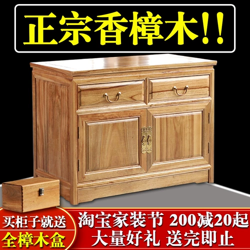 [香樟木橱柜樟木家具香樟木两联橱餐边柜中式储物柜收纳原木玄关柜]