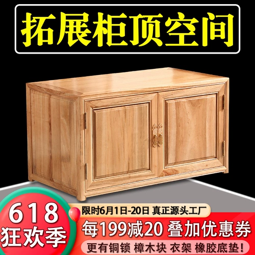 [前开门香樟木二门顶柜全实木香樟木箱子衣箱整理收藏箱带锁字画箱]