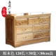 [七斗柜120×50×80cm高 原木色]