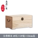 Board Box 45 × 25 × 22 не окрашена