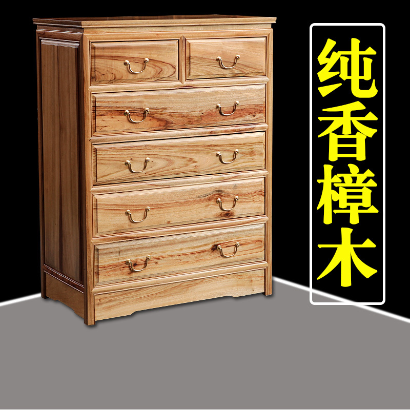 All-Cypress Solid Wood Five-Drawer Cabinet, Six-Drawer Cabinet, Bedroom Storage Cabinet, Chinese-Style Vintage Furniture, Drawer Cabinet, Complete Set