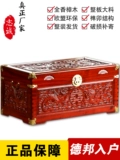 [龙凤婚庆整理收藏箱带锁老香樟木箱子字画储物箱子全实木箱子衣箱]