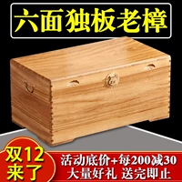 Вся старая коробка камфоры, вся тарелка камфоры, ящик для хранения, шестисторонняя одиночная доска, камфора, ящик для свадебного партнера, коробка для одежды китайского стиля