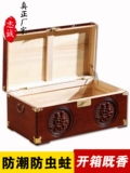 Shuangxi Camphor Camphor Box Прямоугольная тибетская замок