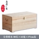 Board Box 80 × 42 × 37 не окрашена
