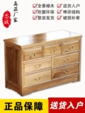 [全香樟木五六七斗柜中式全实木电视柜储物卧室抽屉柜靠墙收纳柜子]