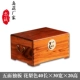 Пятиконный однорасуальный цвет 40x30x30 High Rosewood Color