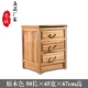 [原木色50×45×67cm高 三抽]