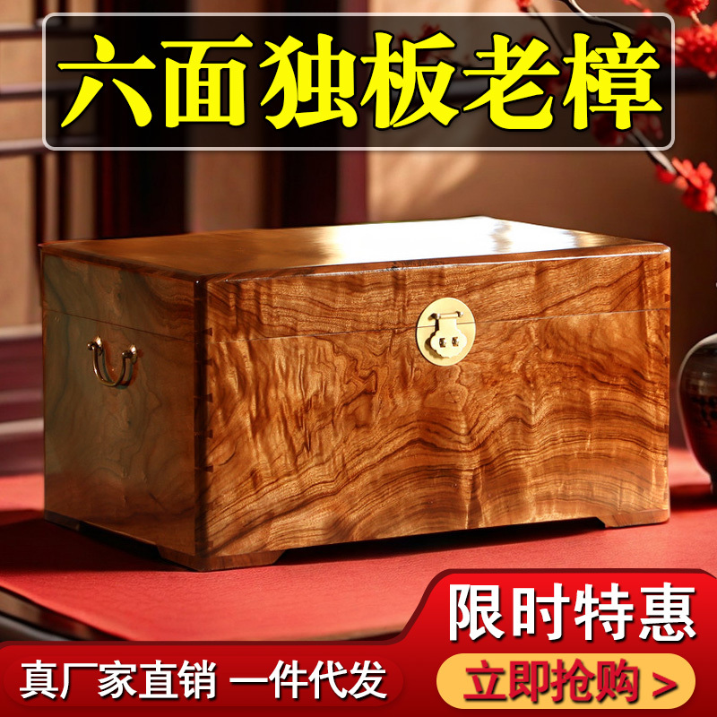 100% Old Camphor Wood Box, Antique Red Camphor Wood Box, Wedding Box, Storage Box, Calligraphy and Painting Box, Collection Wooden Box