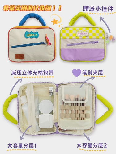 Милая вместительная и большая портативная универсальная сумка-органайзер для путешествий