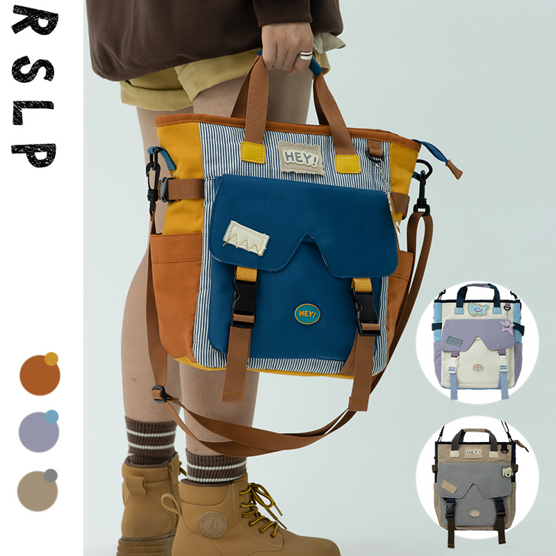 Ruosu Liangpin Crossbody Backpack, Handbag, Tutoring Class Bag, Commuting School Bag, Multifunctional and Large Capacity Ruosu Liangpin Crossbody Backpack, Handbag, Tutoring Class Bag, Commuting School Bag, Multifunctional and Large Capacity
