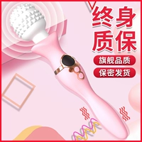 AV Vibration Massage Stick Женские специальные инструменты интересные для взрослых женских продуктов сексуальные приборы частные артефакты