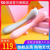 G Point Vibration Massage Stick Женская кульминационная кульминация.