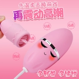 Прыжковые яйца прыгают к немому сильным землетрясениям, взрослые поставляют сильные женщины, интересная посуда, кульминация и страстное флирт