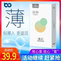 丽波 Ультра -тонкий g -точный рукав презервативов, мужские резьбы -тип, мужские рукава, страстные презервативы оборудования