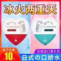 Wankoukou Jiao Shui Binghuang Два дня забавных пар, флиртовые сексуальные принадлежности Страсть Желтая Оргазм Жидкая любовь спа -центр