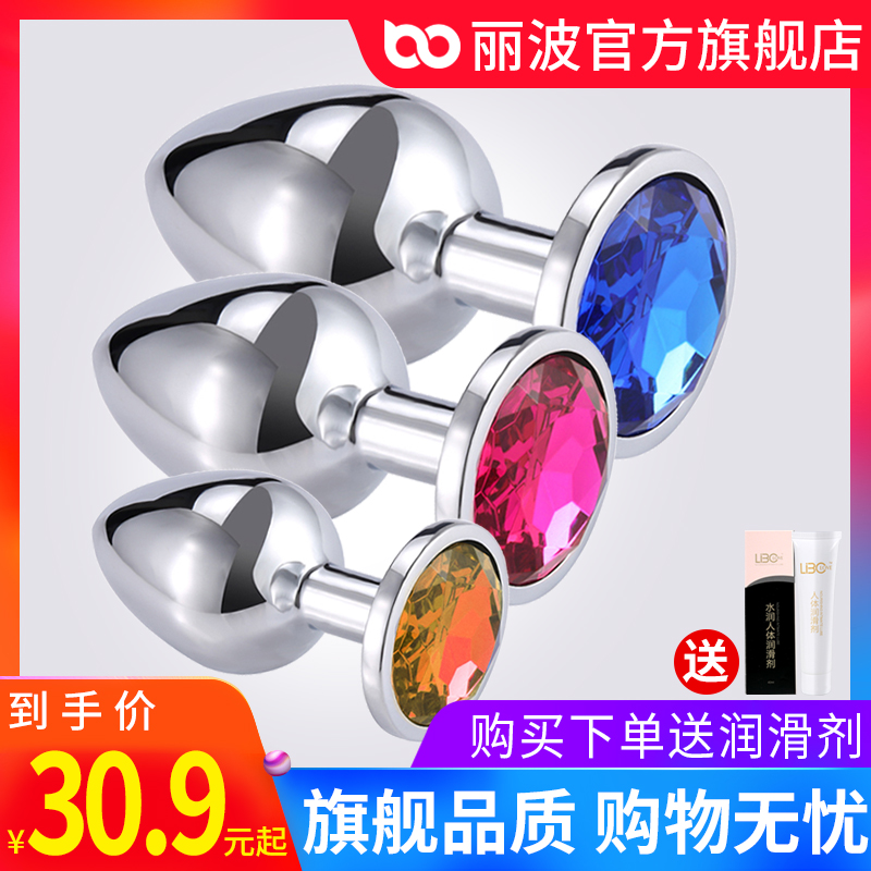 Metal anal plug adult sex tonic products women's anal dilator anal dilator anal expander aft atrium special large sm tail