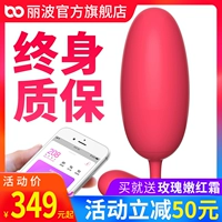 Yinqiu Vaginal Gudlells Гантели частные послеродовые тазовые тазовые полы.
