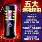 Полная автоматическая авиационная стакана PINCH SUSCT