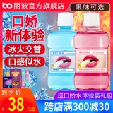 Бингхуо два Тянгуанкункунку Кодзиао Водные мужчины и вода Мужчины и Женские Демократические Артефакты Глубокий горл