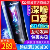 Полная автоматическая авиационная стакана PINCH SUSCT