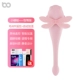 Little Dragonfly Pink Smart Warm Edition
