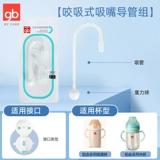 Детское моющее средство для бутылочек, трубочка, универсальная бутылочка для кормления, широкое горлышко