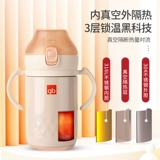 Детский подогреватель молока, стакан, детская соска, 1 лет