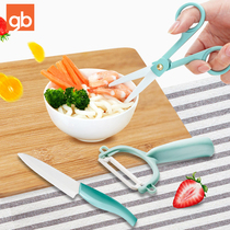 Goodbaby ceramic scissors Baby baby food scissors Portable childrens food scissors Food tools grinding scissors