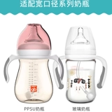 Детское моющее средство для бутылочек, трубочка, универсальная бутылочка для кормления, широкое горлышко