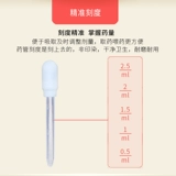 Детский дозатор лекарств для новорожденных, пипетка, детская трубочка