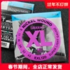 Товары от 沃声乐器专营店