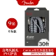 SF Express [Contour Series] 9-метровый прямой локоть Inca Silver + Подарок