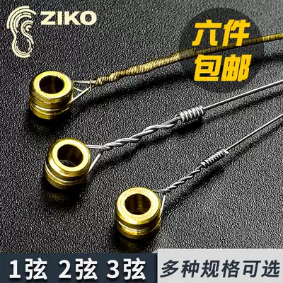ZIKO Liou folk guitar string guitar One-string two-string three-string acoustic guitar Single 123-string string Scattered string