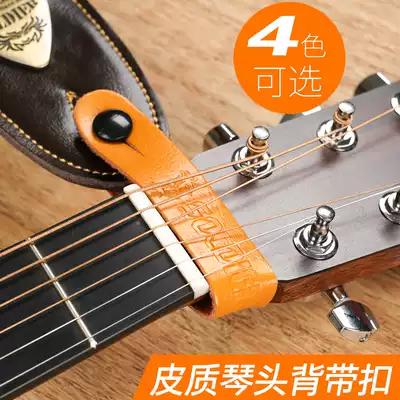 Soldier Soldier guitar baby bag buckle nail Ukulele folk acoustic guitar baby bag rope Head strap rope